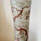 Cornet vase "Spring" FT Legras decorations Japan crystalworks St Denis 1900