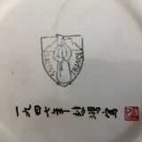 Salins collection plate