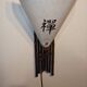 102.5 cm Large Japanese Wall Lamp Bamboo Paper