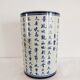 Vase rouleau porcelaine de Chine décor idéogrammes