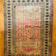 Wool and silk carpet 129 x 76 cm