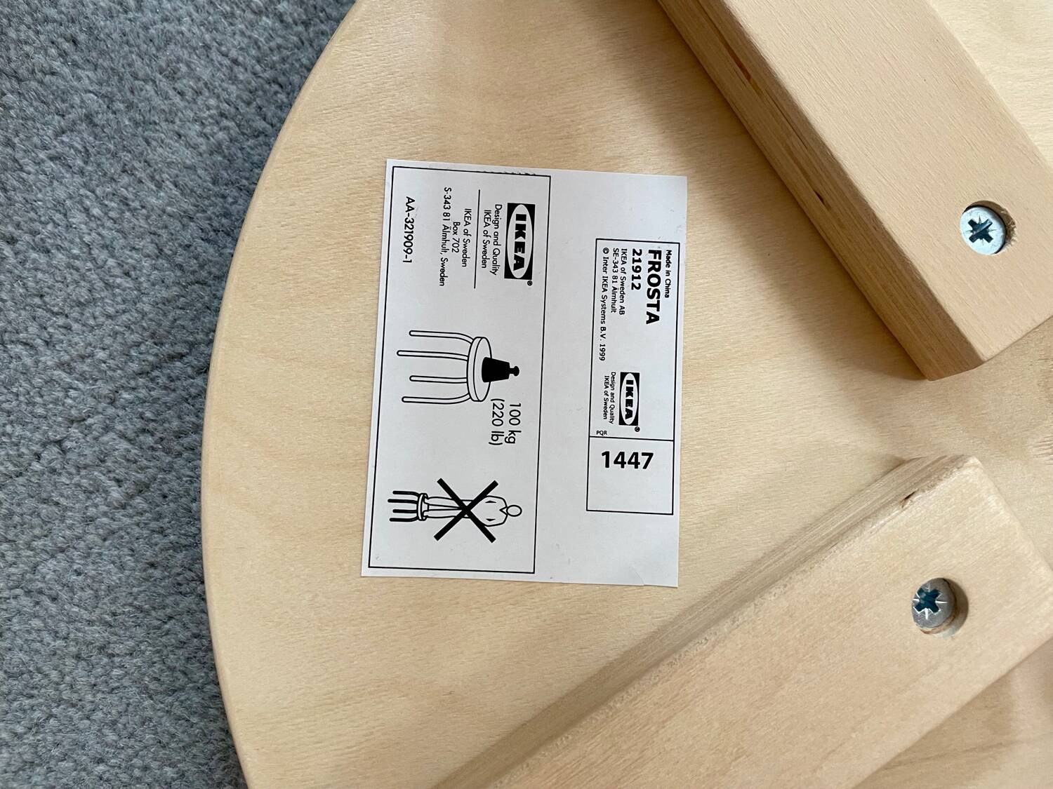 Pair of IKEA Frosta stools in perfect condition