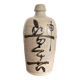 Bouteille Sake Bimbo Tokkuri Gres Japon Calligraphie Bouteille De Tokku Edo