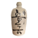 Bouteille Sake Bimbo Tokkuri Gres Japon Calligraphie Bouteille De Tokku Edo
