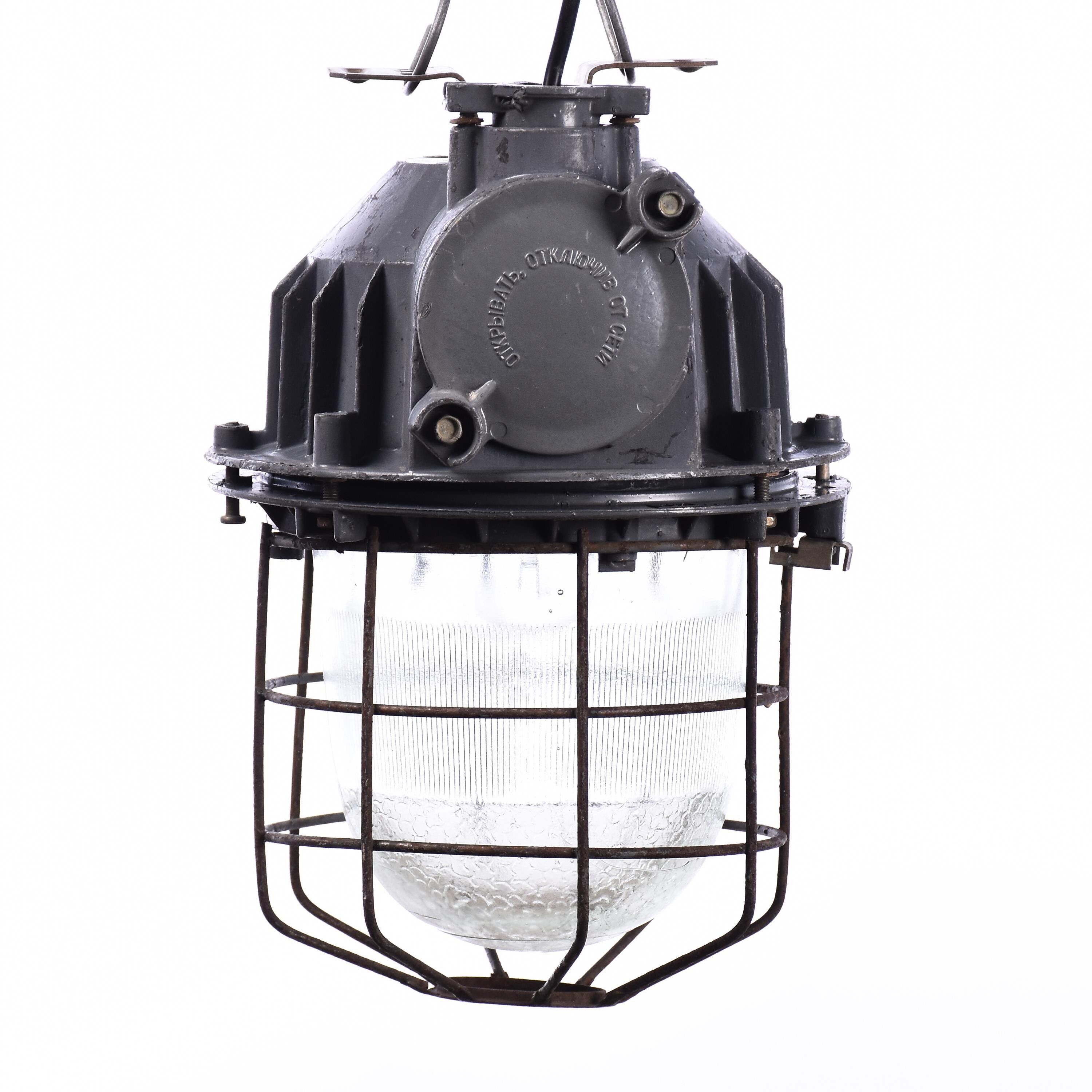 Industrial cage lamp