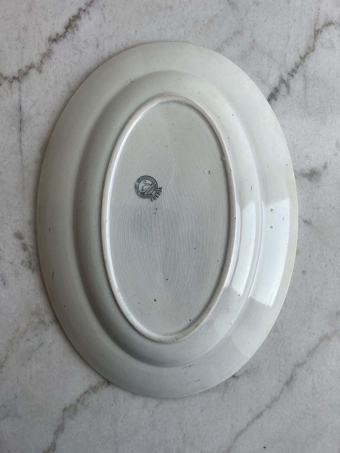 St Armand serving dish - Iberia