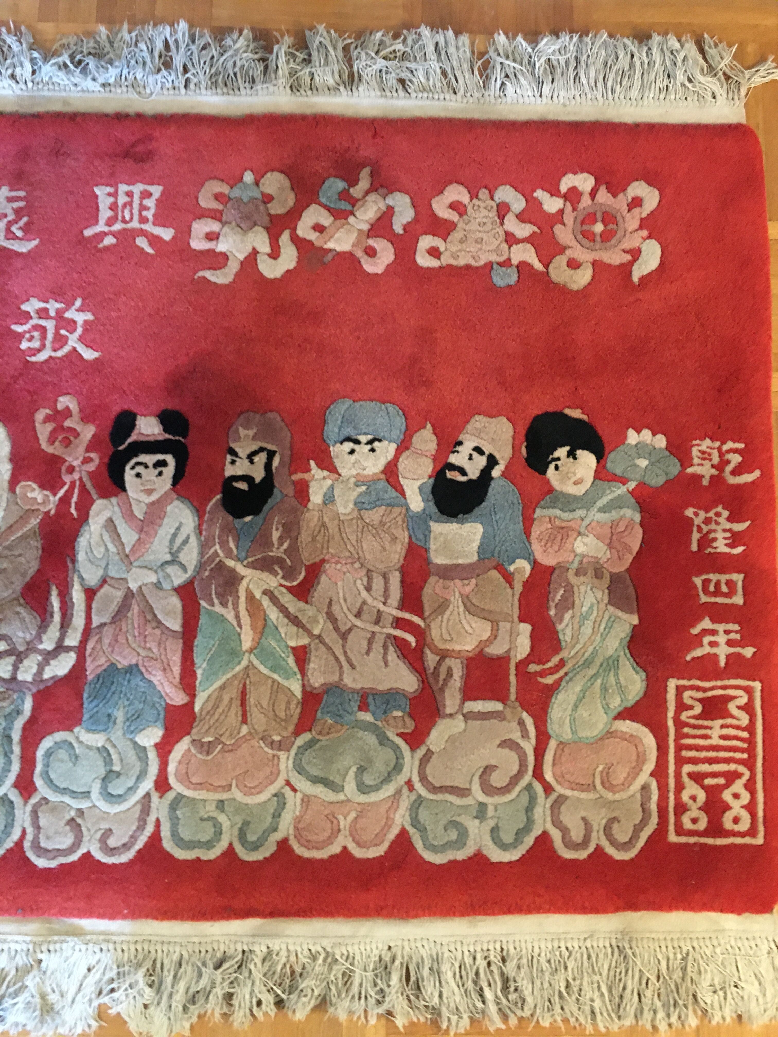 Chinese carpet 115x184cm