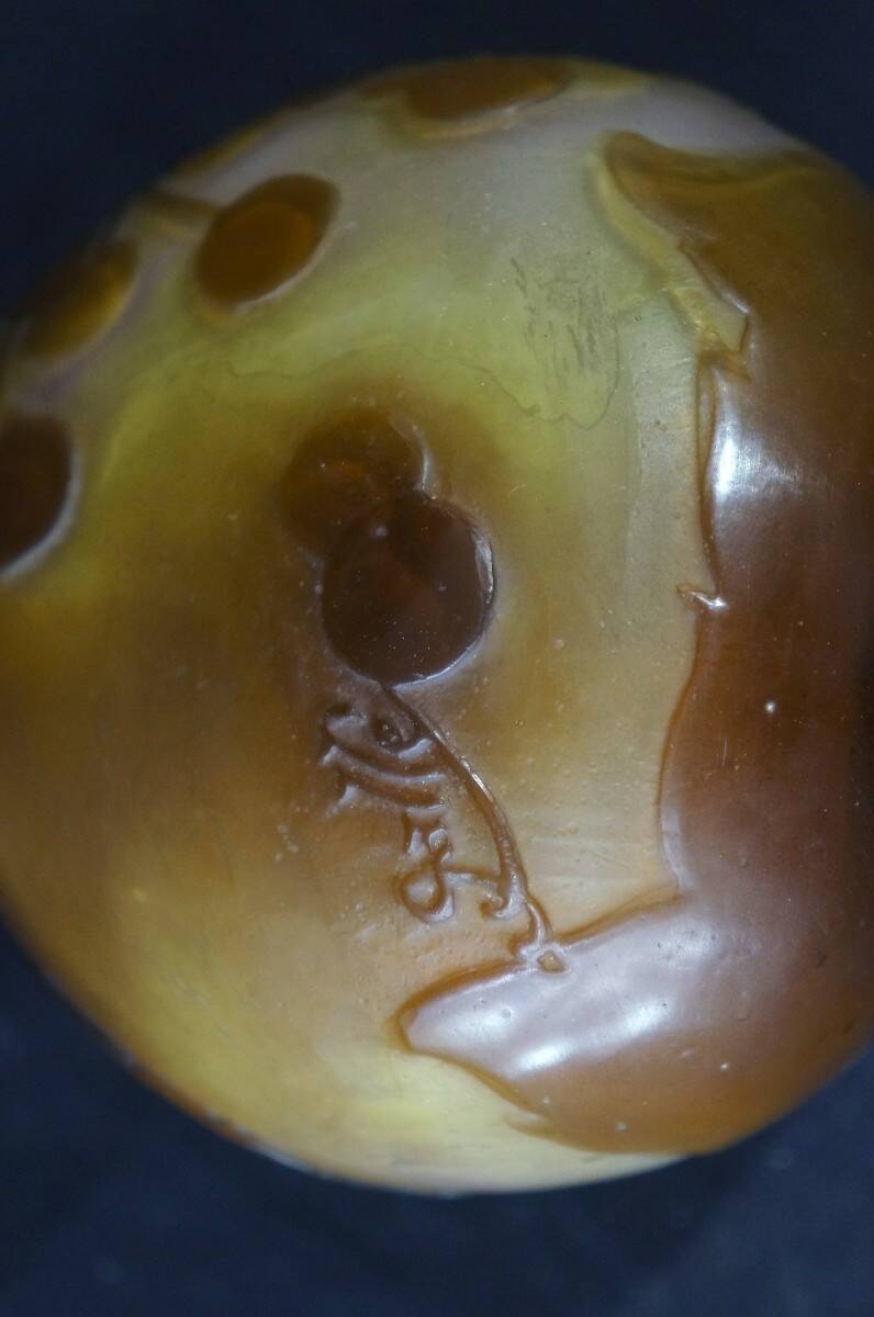 Émile Gallé Art Nouveau vase circa 1895–1904