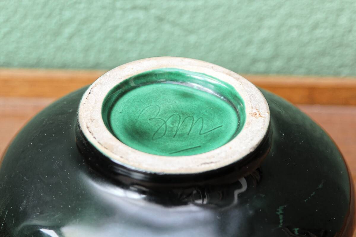 Vallauris ceramic perfume burner