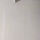Chaise design blanche slick slick par Philippe Starck xo