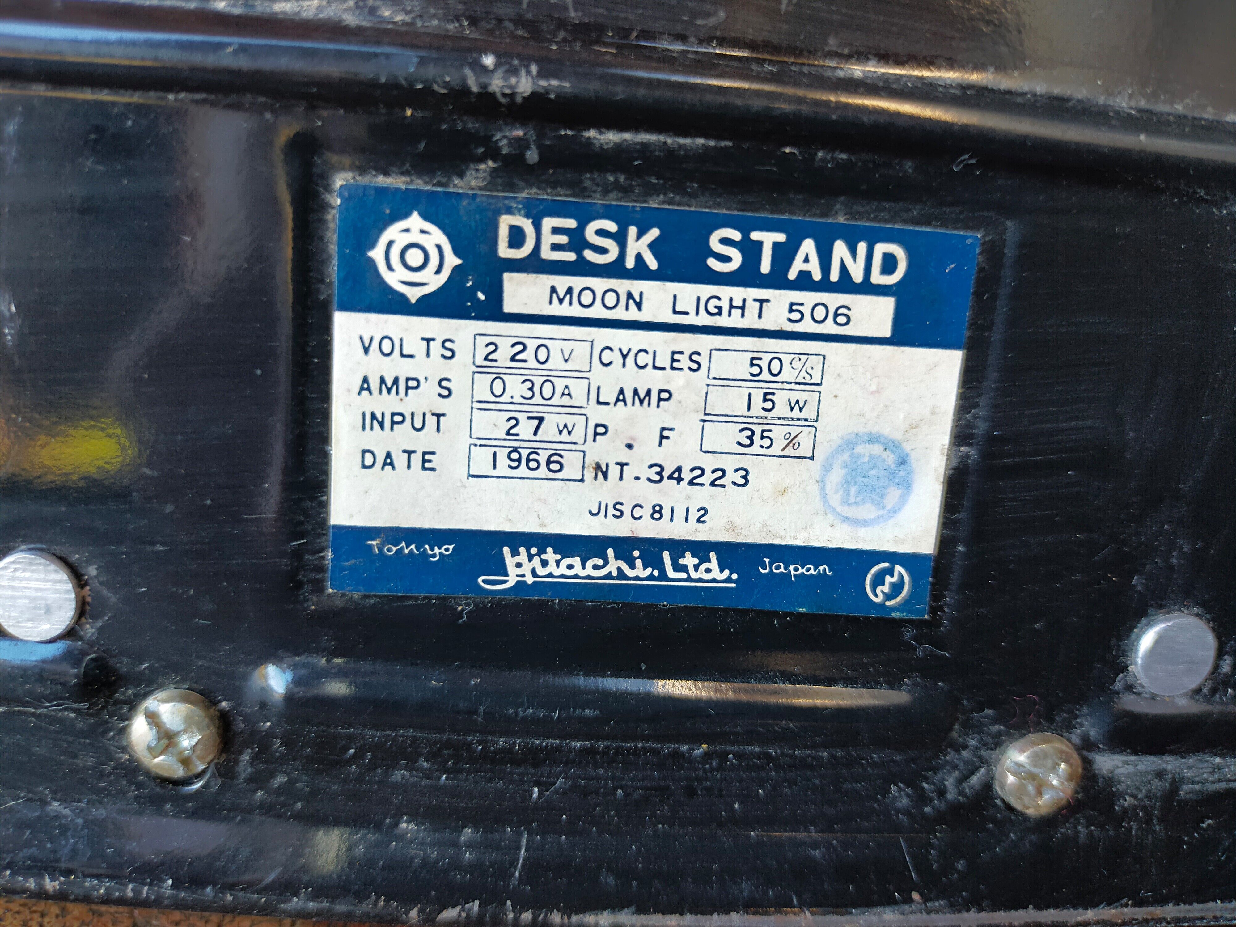 Lampe vintage hitachi 506 moon light 1966