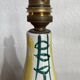1960s ceramic lamp base