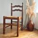 Brutalist Chair Break