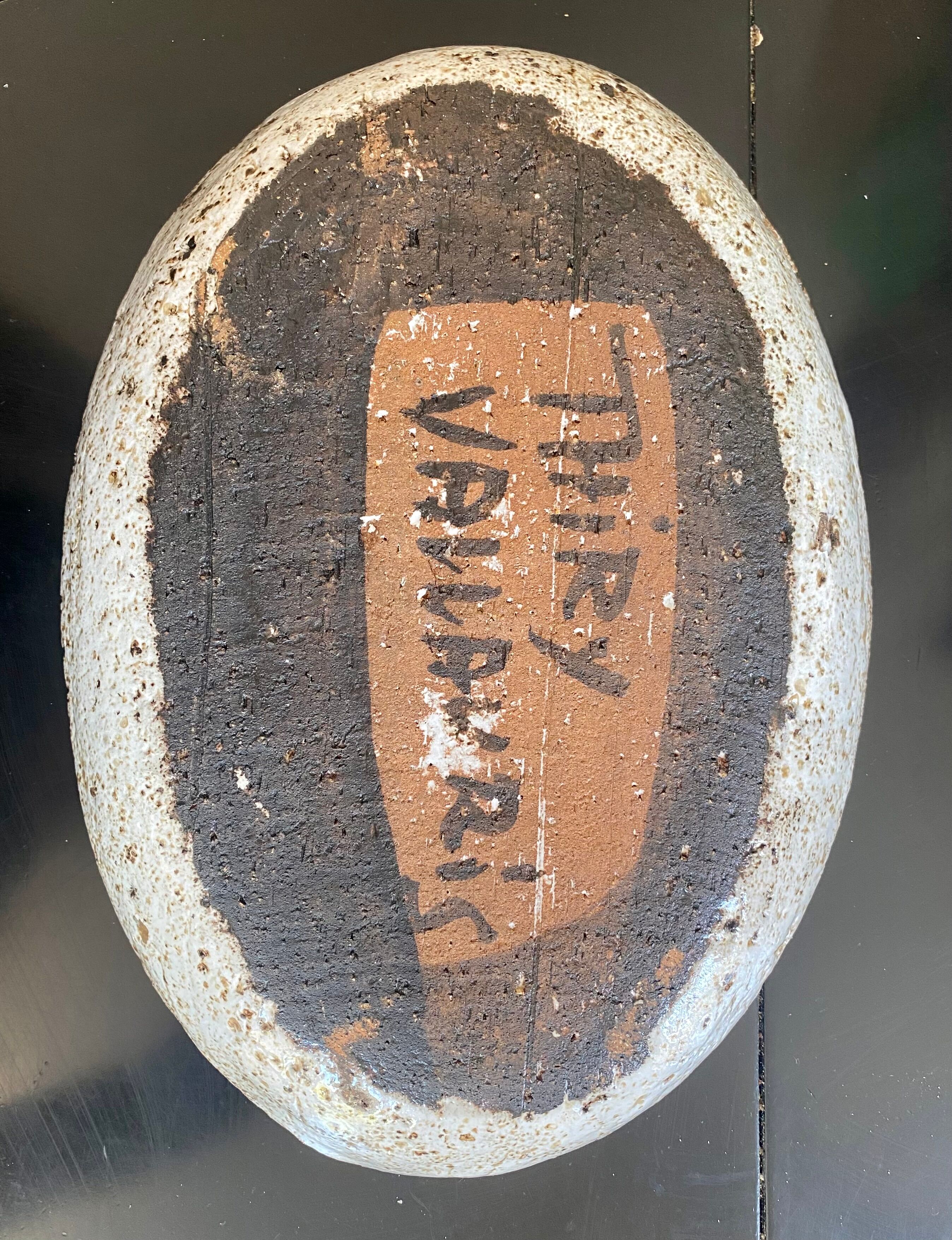 Ceramic dish Vallauris 1960