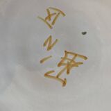 Decorative pie dish in Moustiers porcelain