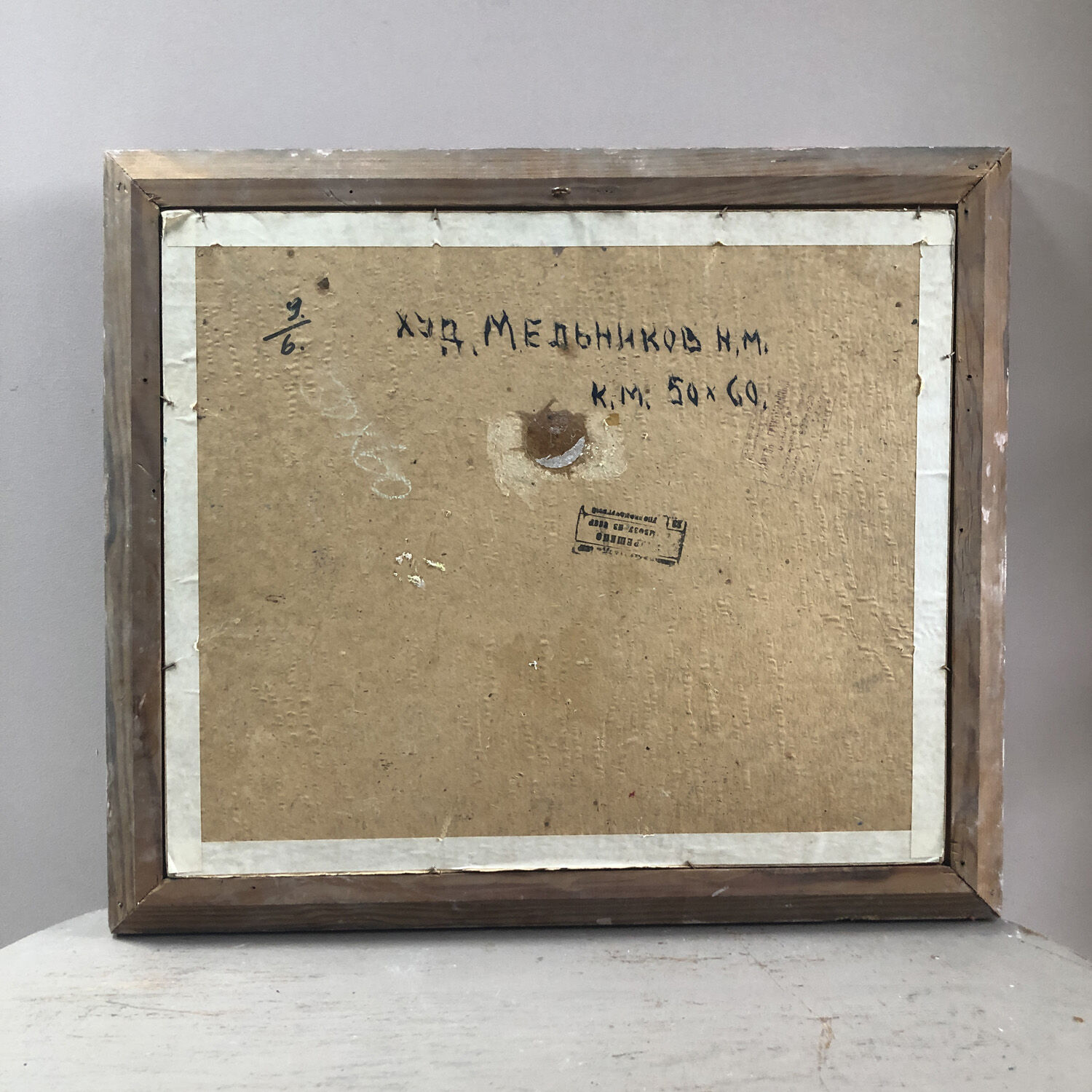 Table "the fruit table"