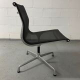 Swivel armchair by Charles and Ray Eames, Vitra edition