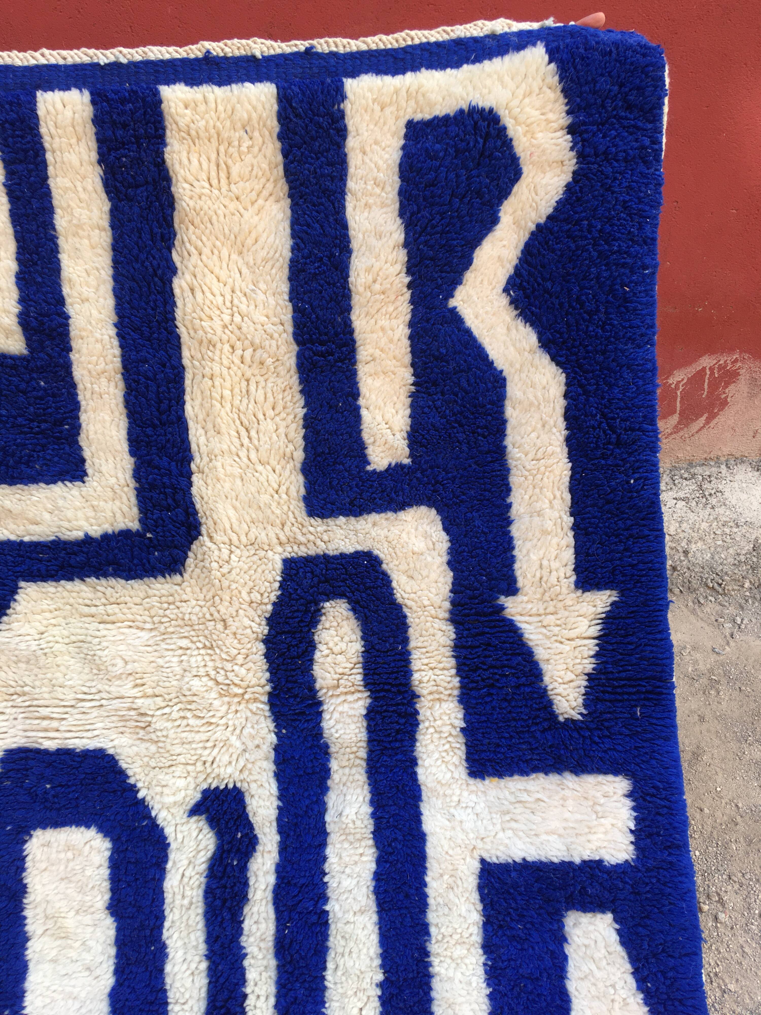 Exceptional Mrirt rug 170 x 114 cm