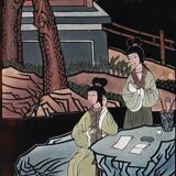 Four-panel lacquered wooden screen with Coromandel decoration.