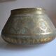 Copper basin islamic art