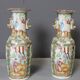 Pair of Canton Porcelain Vases, China circa 1900