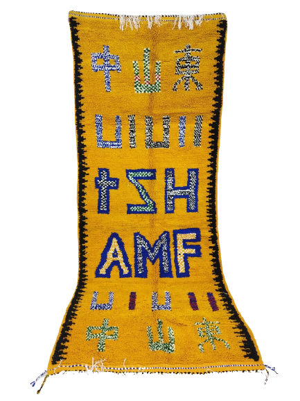 Moroccan berbere carpet 286x118cm