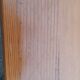 Solid pine chest of drawers 1980
