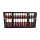 Wooden Chinese abacus