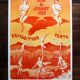 Unusual posters 1900 exhibition of 1972