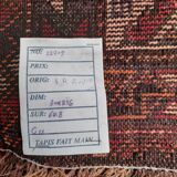 Shiraz carpet 295x215cm