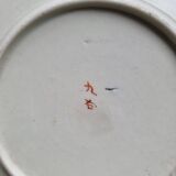 Antique Kutani porcelain plate (Meiji period, 19th century)