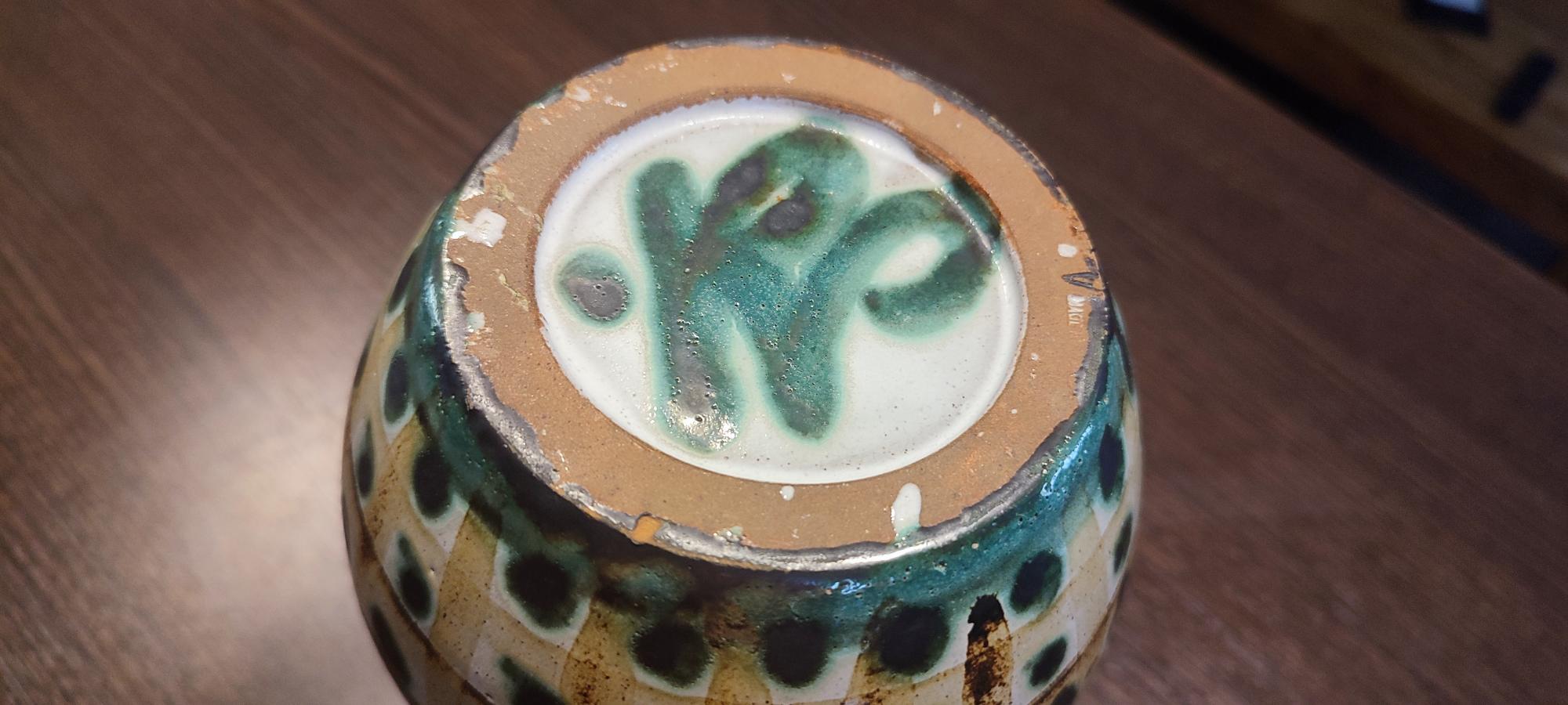 Vase Robert Picault Vallauris