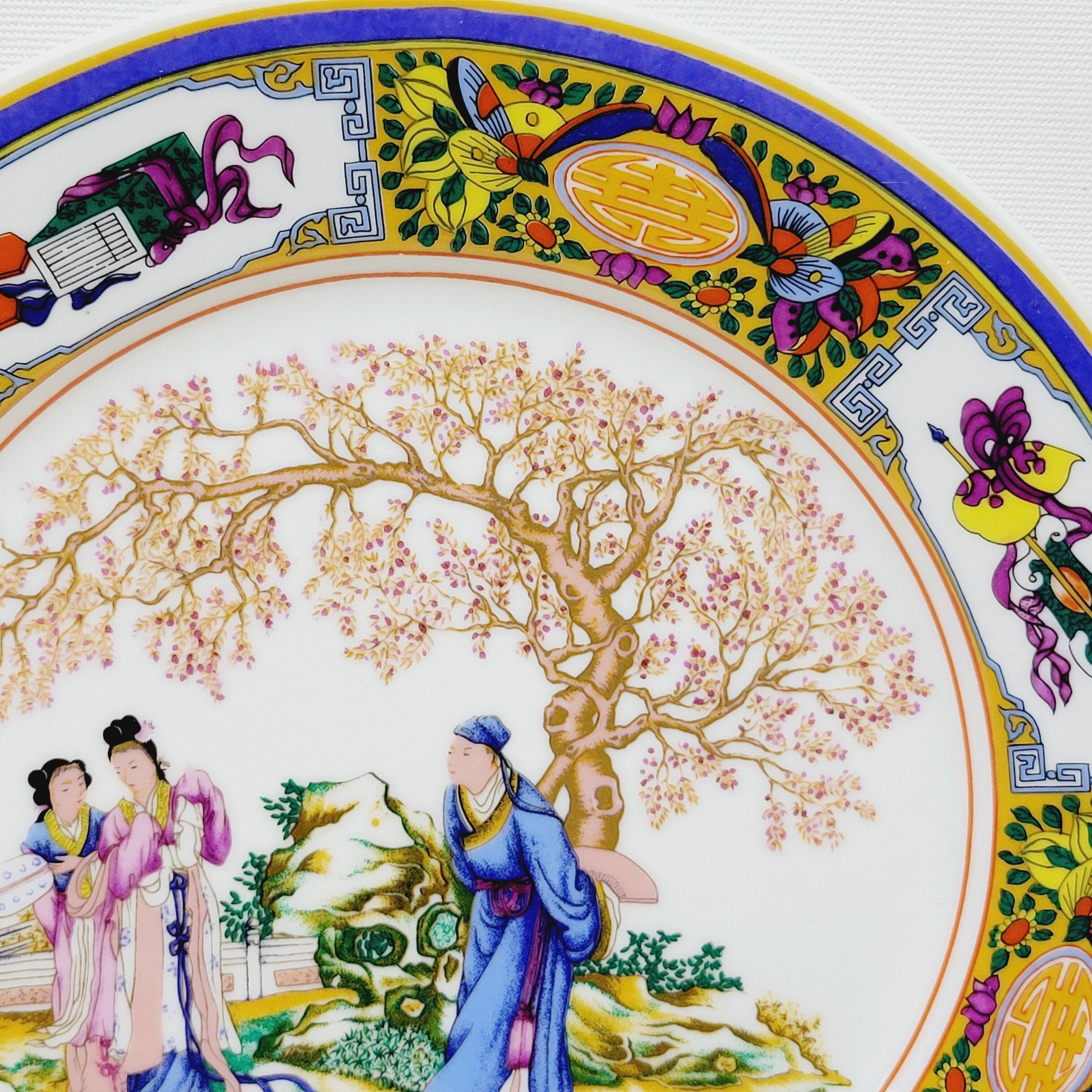 Chinese Decorative Plate