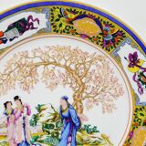 Chinese Decorative Plate