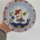 Christian Dior bowl