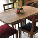 Table 4 personnes vintage