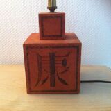 Ancient Chinese lamp foot