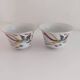 Tasse chinoise