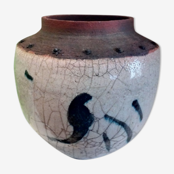 Vase boule en raku