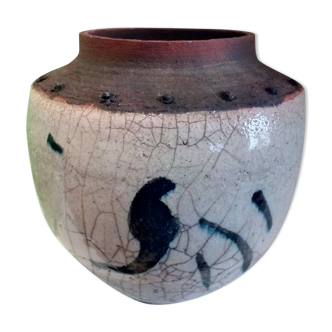 Vase boule en raku