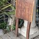 Chaise Africaine