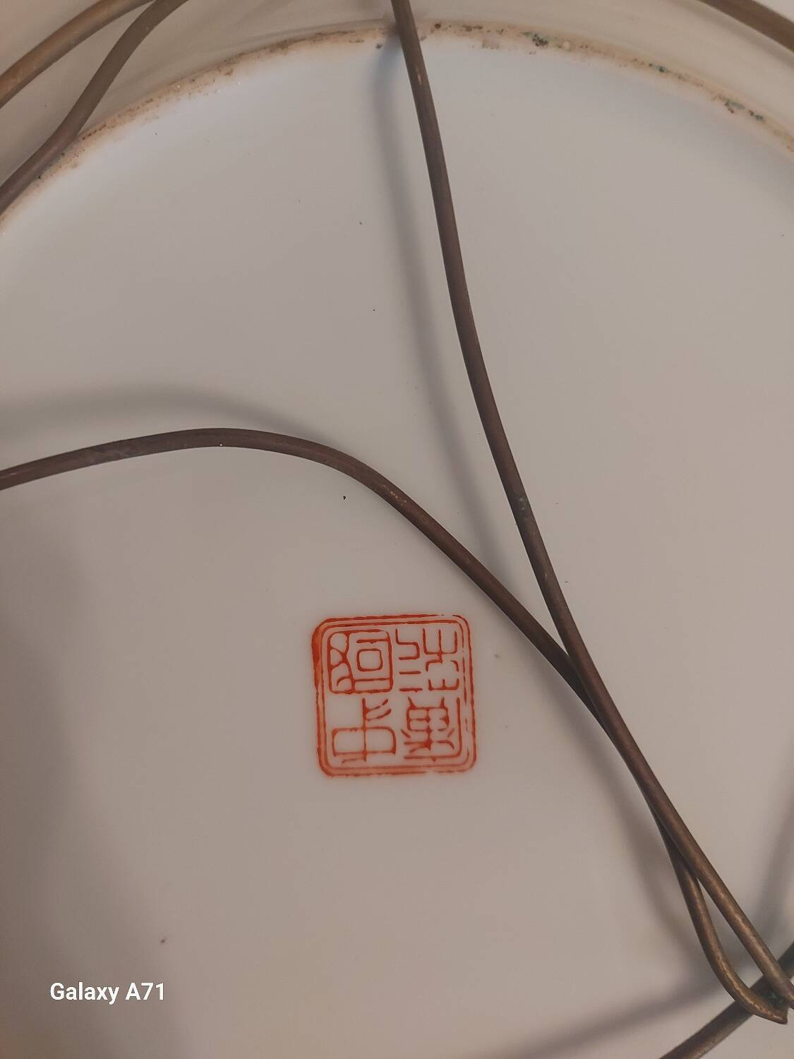 Decorative plate in Chinese porcelain