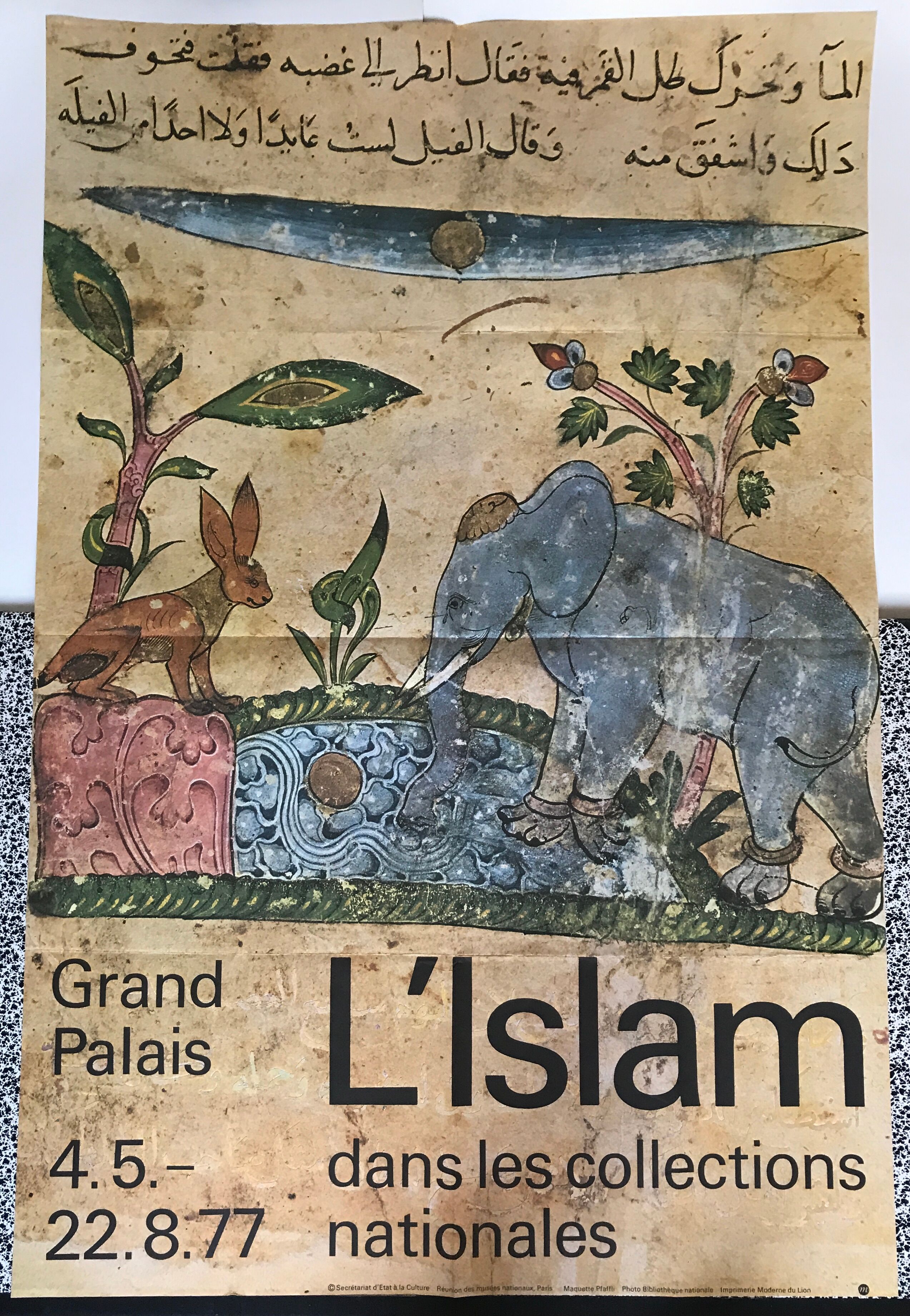 Original poster of the exhibition Islam in the National Collections, 1977 (Large format)