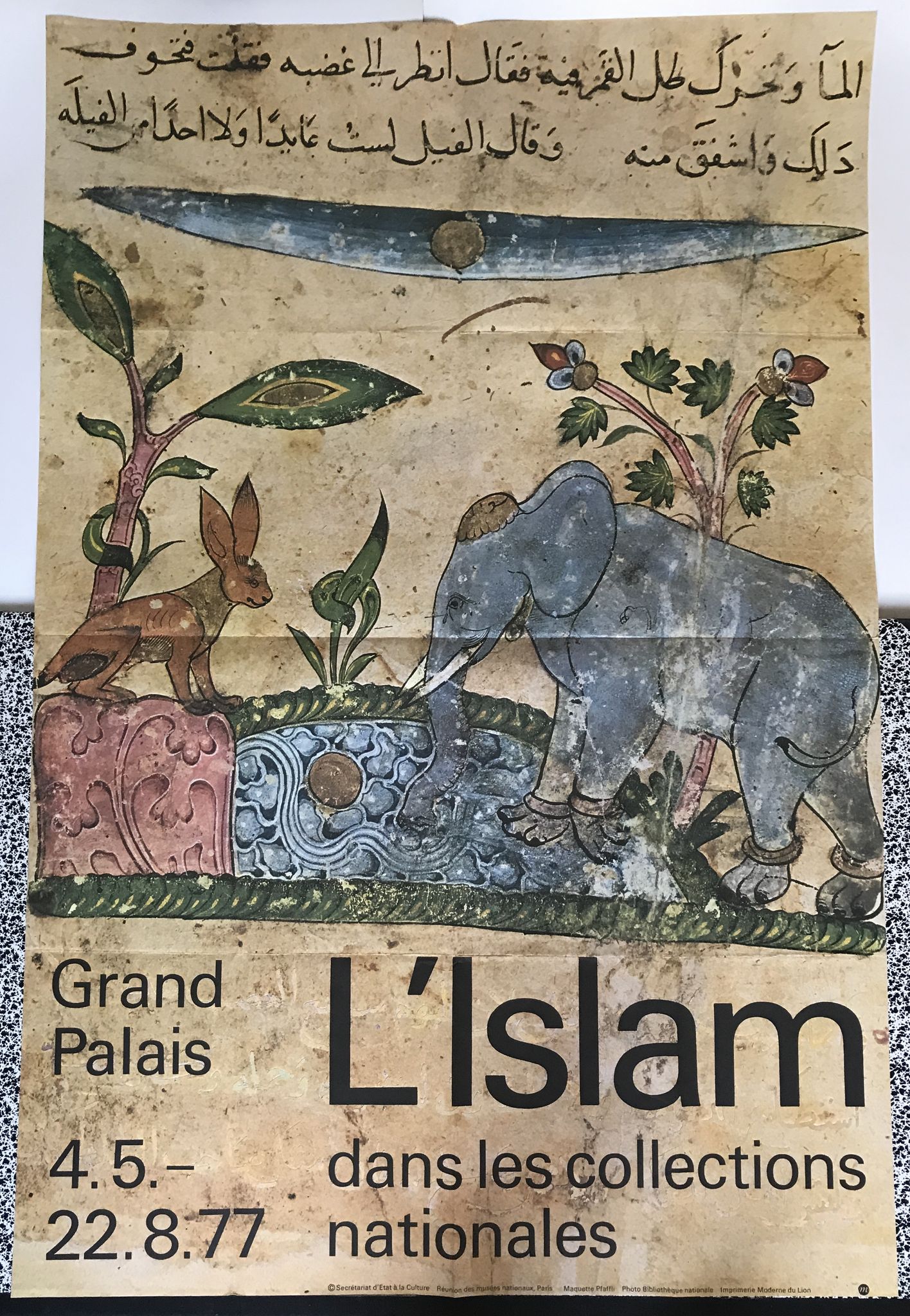 Original poster of the exhibition Islam in the National Collections, 1977 (Large format)