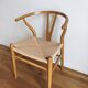CH24 Wishbone chair, designer Hans Wegner for Carl Hansen & Søn