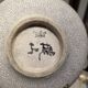 Japanese tableware in earthenware