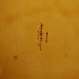 Sarreguemines earthenware trivia