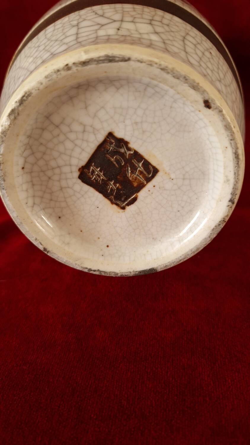 Chinese Nanking vase