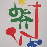 Lithograph signed Joan Miro: little girl in the garden