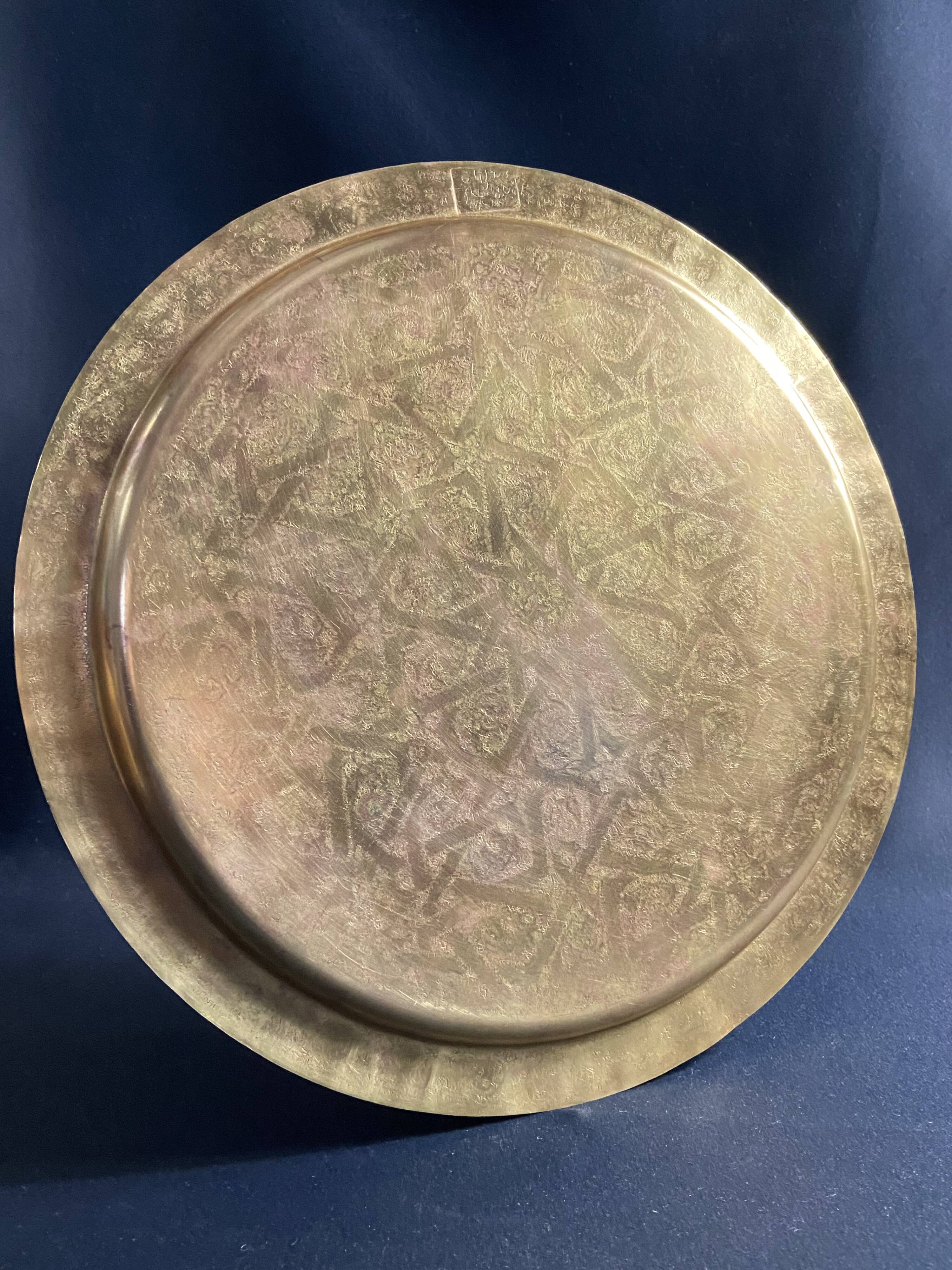 Bronze brass tray with chiseled decoration signed